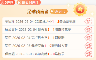 利物浦告别,赛疑云,萨拉赫生涯,威尼斯人集团,威尼斯人官方网站