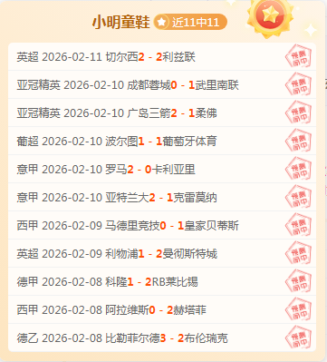 亚冬会闭幕,式精彩瞬间,大揭秘,威尼斯人集团,威尼斯人官方网站