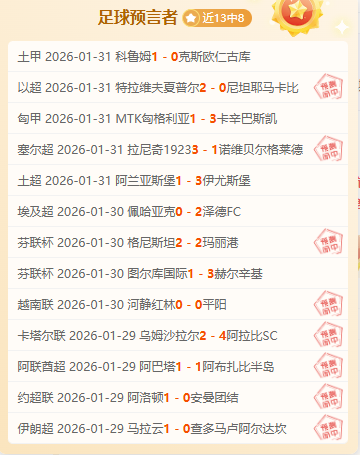 国乒新星,小马龙,男单三连败,威尼斯人集团,威尼斯人官方网站