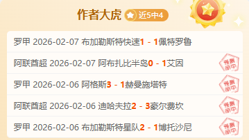 皇家马德里,逆转巴塞隆,西甲第,威尼斯人集团,威尼斯人官方网站