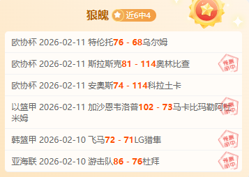 皇家马德里,逆转巴塞隆,西甲第,威尼斯人集团,威尼斯人官方网站