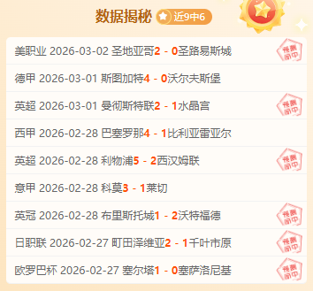 巴薩文件逾,期提交,維登記受挫,威尼斯人集团,威尼斯人官方网站