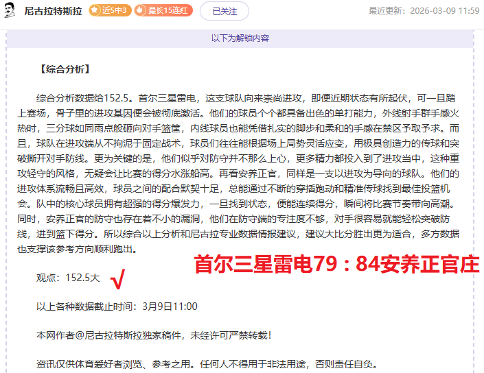 费成神之谜,揭晓,阿莫林演绎,威尼斯人集团,威尼斯人官方网站