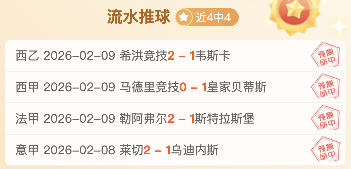 日法乙巴斯,蒂亚,阿雅克肖,威尼斯人集团,威尼斯人官方网站