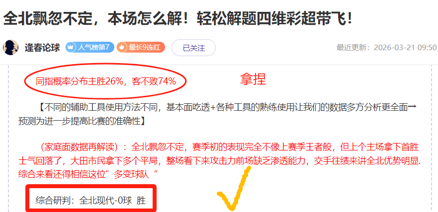奥克兰,对阵麦克阿,专家分析,威尼斯人集团,威尼斯人官方网站
