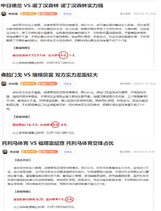孙颖莎等成,功挺进第,届乒乓球亚,威尼斯人集团,威尼斯人官方网站