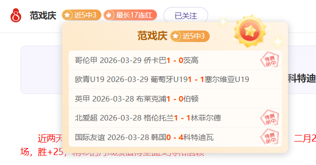 辽宁队开场,惊艳亮相,闫宇峰主导,威尼斯人集团,威尼斯人官方网站