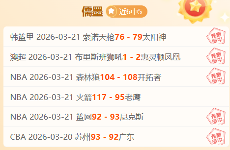 印尼战国足,备战,决战巅峰,威尼斯人集团,威尼斯人官方网站