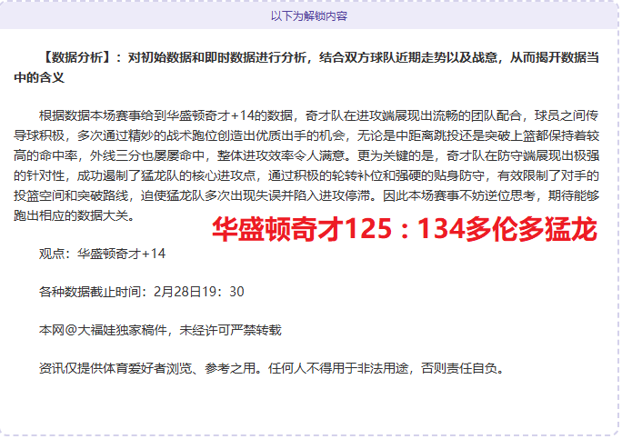 印尼战国足,备战,决战巅峰,威尼斯人集团,威尼斯人官方网站