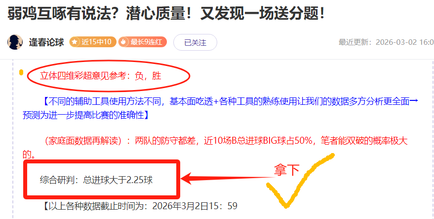 泰山队专为,瓦科量身打,优厚待遇让,威尼斯人集团,威尼斯人官方网站