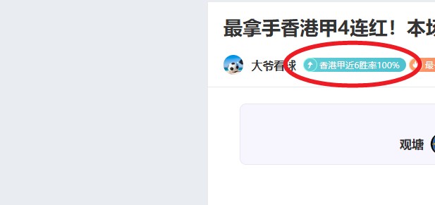 揭秘曼联惊,天内幕,核心,威尼斯人集团,威尼斯人官方网站