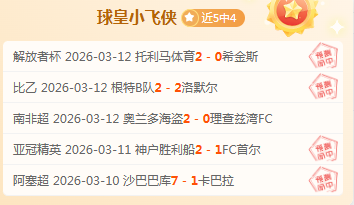 西汉姆联,曼城,大乐透专家,威尼斯人集团,威尼斯人官方网站