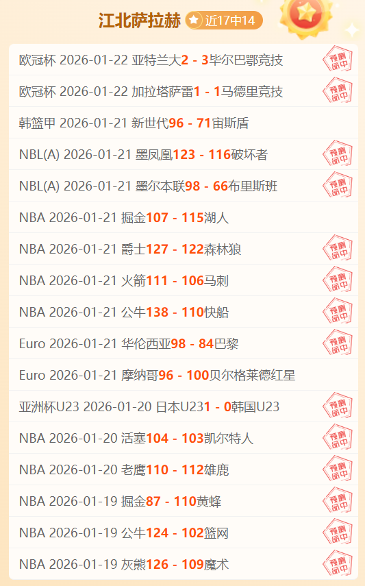 李剛仁加盟,巴黎聖日耳,轉會費可能,威尼斯人集团,威尼斯人官方网站
