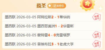 上海海港与,申花第,轮交锋,威尼斯人集团,威尼斯人官方网站
