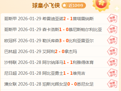 排列五第,期专家质合,推荐分析,威尼斯人集团,威尼斯人官方网站