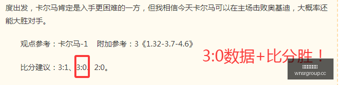 赛况速递,昨日全胜战,节奏对决神,威尼斯人集团,威尼斯人官方网站