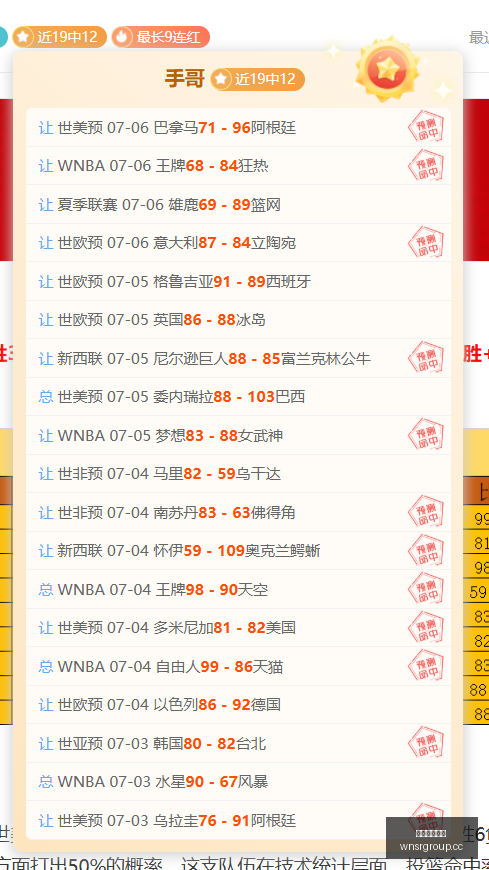 赛季前瞻,印第安纳狂,热金州女武,威尼斯人集团,威尼斯人官方网站