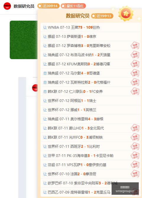 篮球精准,足球连红,热力全开,威尼斯人集团,威尼斯人官方网站