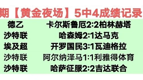 “谈判进展中！媒体爆料：若日尼奥计划探访弗拉门戈训练营”