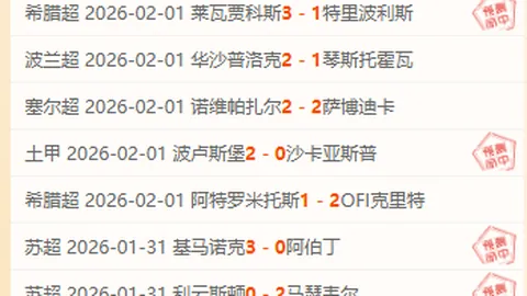 利物浦与曼联战平2-2，阿玛德扭转局势，积分榜领先优势缩至6分