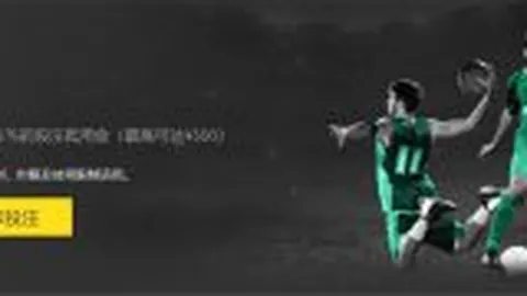 津门雄狮遭重罚10分打击，于根伟激昂动员：勇士集结，逐分夺回荣耀之战！