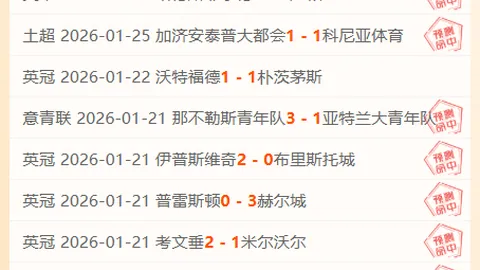 姆巴佩“假摔”质疑引热议，莫德里奇轻松回应：那不过是玩笑罢了