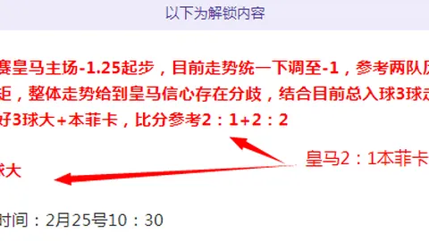 埃克塞特城VS莱顿东方，英甲赛事专家推荐及比分分析