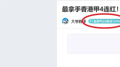 揭秘曼联惊天内幕：核心B费离队，真相曝光恐成红魔千古遗恨！
