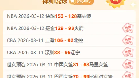 从寂寂无闻到一杆成名，球技终获认可