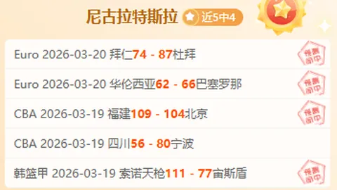 国足重振旗鼓，伊万战术微调探寻平衡之道