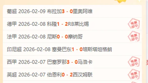 独行侠客战爵士，有望终结三连败困境