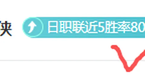 李剛仁加盟巴黎聖日耳曼，轉會費可能達2000萬歐元