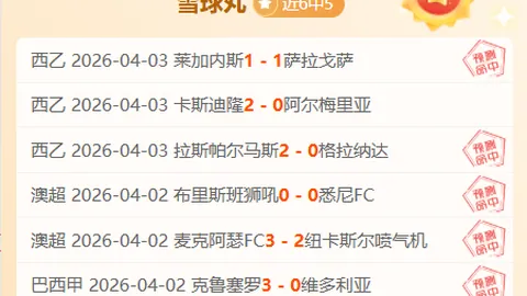【璀璨金种，勇者无畏】太阳能战队挑战勇士精英，谁能突破残阵防线？