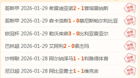 排列五第2026093期专家质合推荐分析