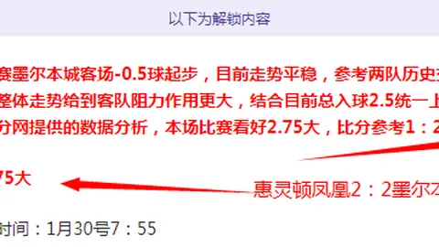 第2026053期 排列五2026053期小天后杀码预测推荐