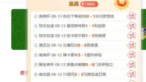 威尼斯人集团威尼斯人官方网站突发变动引发关注