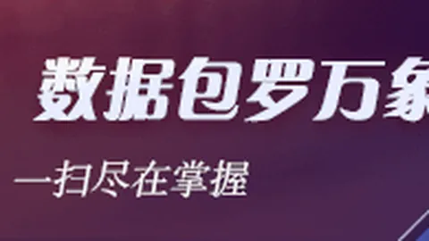 2026会员专属：探索自成一派的独特魅力
